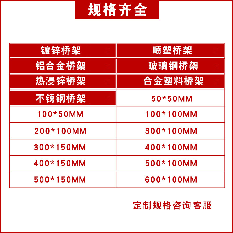 凤图布线 4C轻型机房铝合金走线架200mm铝型材梯式桥架基站走线架