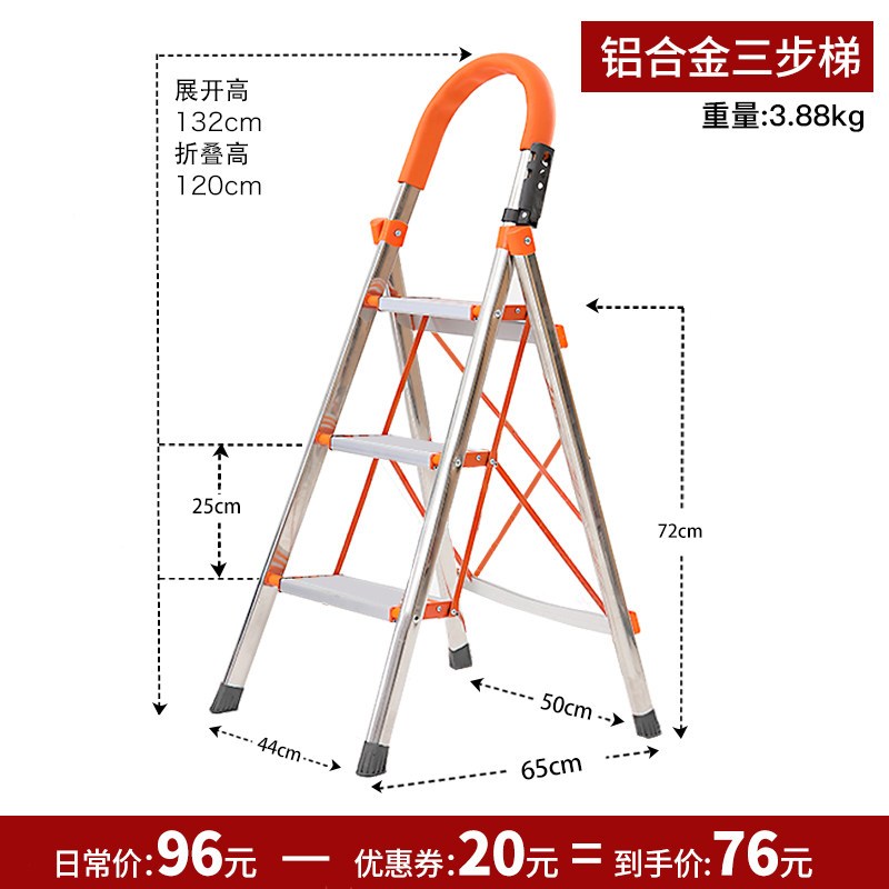 梯子家用折叠梯加厚室内人字梯多功能梯移动楼梯伸缩梯四五步扶梯 三维工匠 铝合金三步梯（无赠品）