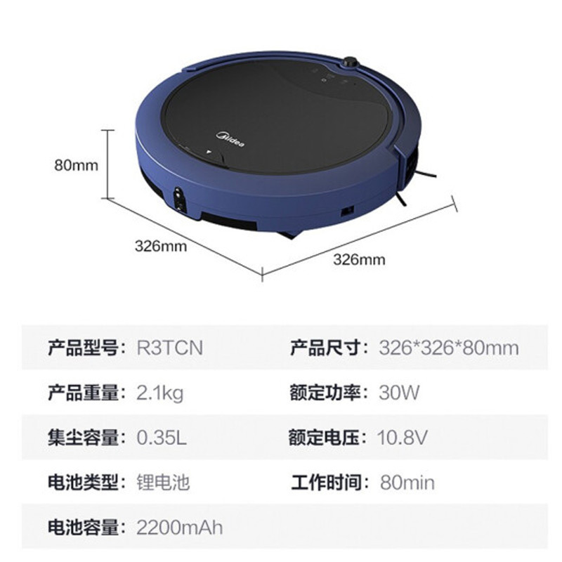 美的（Midea）扫地机器人扫吸拖一体智能全自动超薄规划路线 家用除尘机高颜值持久续行自动回充R3TCN（线下同款）