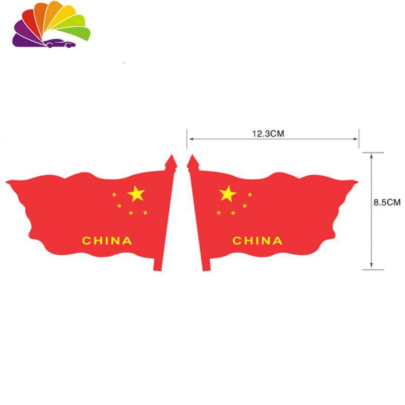 汽车后挡风玻璃贴画车身贴纸反光赛道图 环游中国自驾游线路 45CM白色带红点_34