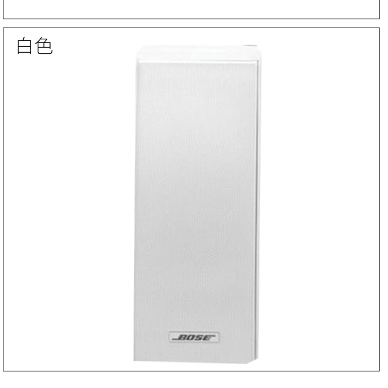 BOSE/ 博士251 壁挂音响广播会议背景音乐音箱全天候户外音箱一对 白色1