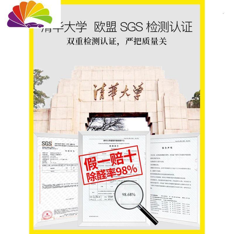 车载竹炭包汽车用除异味除甲醛活性炭新车专用去味碳车内摆件用品 1200g【微型小车】300g/袋x4袋+送2只长_496