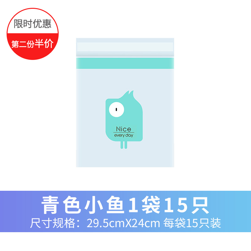 车载粘贴式汽车内用垃圾桶车挂式后排多功能可折叠置物收纳 青色小鱼1QGFHQWDVRFFXXWKJCBOCHBHTIEF