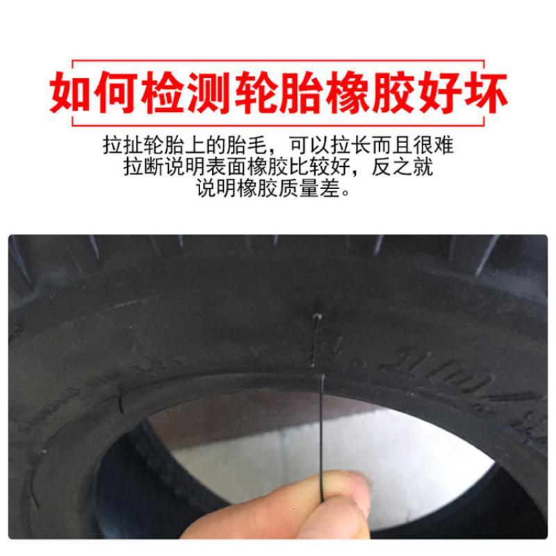 朝阳轮胎 电动汽车 135/145/155/70R12 外胎 四轮真空胎 正品 135/70R12朝阳电动汽车轮_654