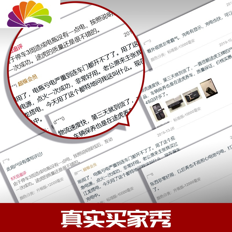 汽车载电瓶应急启动电源数显防反接智能夹备用充电宝搭电神器