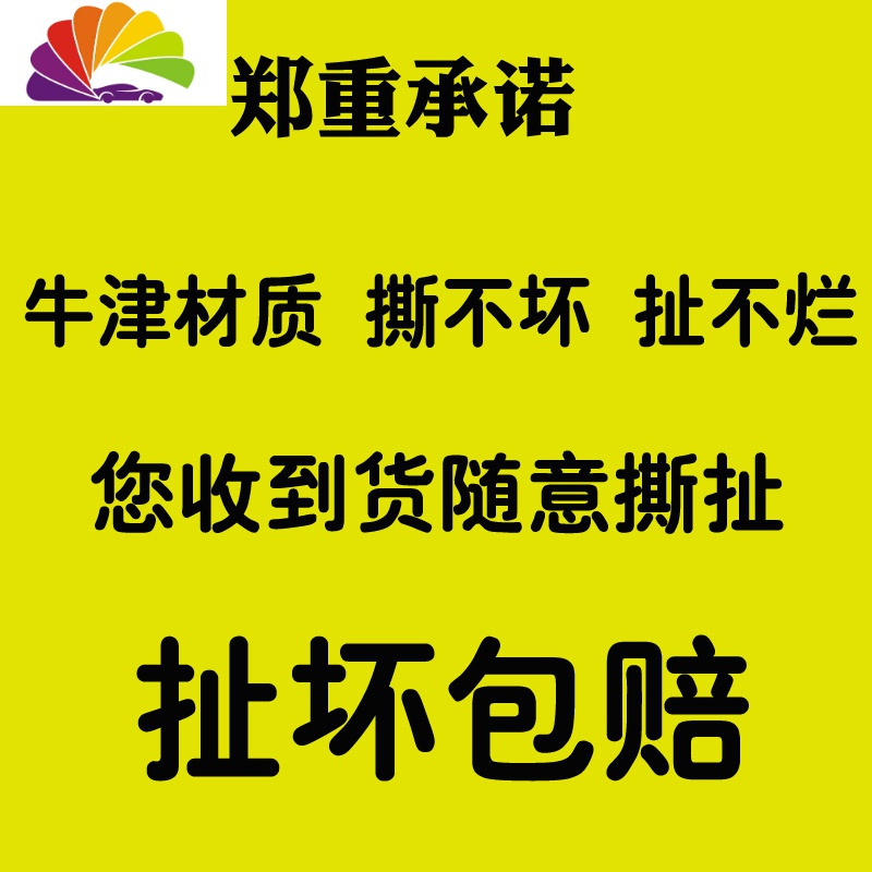 全新哈弗H6车衣车罩运动版哈佛h6加厚隔热防晒防雨防尘专用汽车套 H6运动版【加厚牛津迷彩色扯不坏】