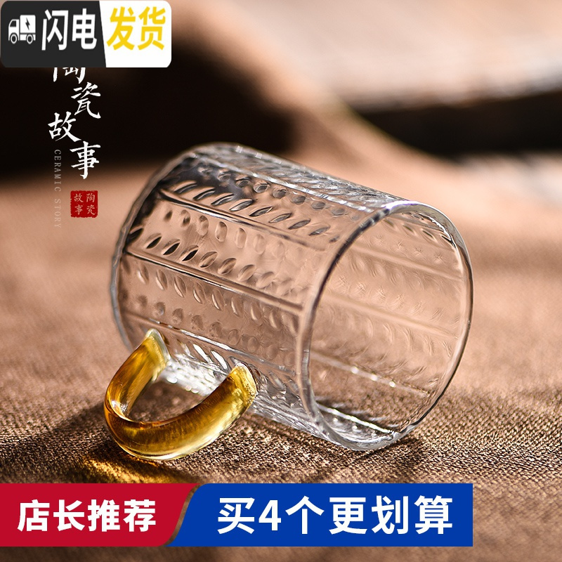 三维工匠茶杯玻璃杯加厚耐高温品茗杯带把家用功夫茶具小号主人杯 琳琅小杯*4