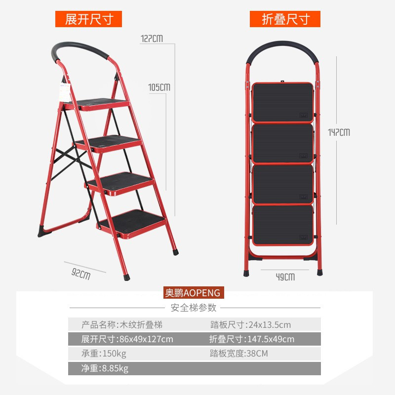 室内扶梯家庭折叠楼梯家用人字梯加厚梯凳三四五步爬梯小梯子 三维工匠 三步红色-适用衣帽间