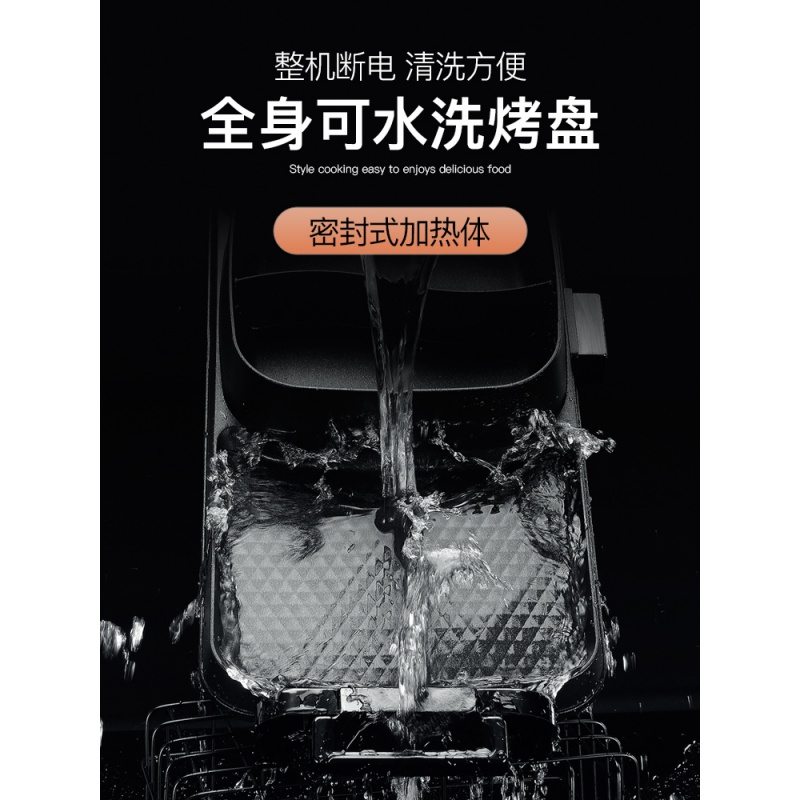 麦饭石电烧烤炉韩式家用电烤盘无烟不粘烤肉机纳丽雅涮烤火锅一体锅鸳鸯 火锅+烧烤【小号方锅】送烧烤22件套