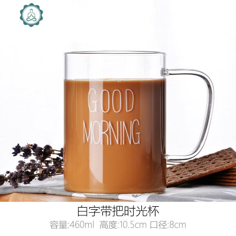 简约早安杯good morning杯北欧玻璃杯早餐杯女水杯家用牛奶杯子 封后 白字把杯_529