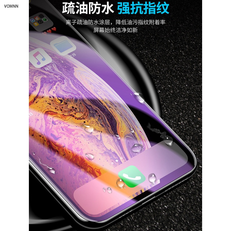 VMONN苹果x高清水凝膜钢化iphone/xr/6/7/8/plus全屏xs全包11promax磨砂蓝光手机贴_680