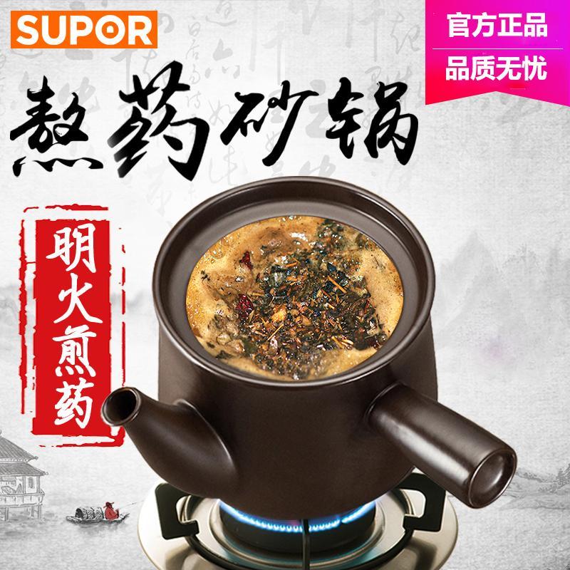 新品 苏泊尔/SUPOR 陶瓷煲1.8L健康养生煲新汤锅药膳煲煲石锅TB18A1炖盅正品15其他