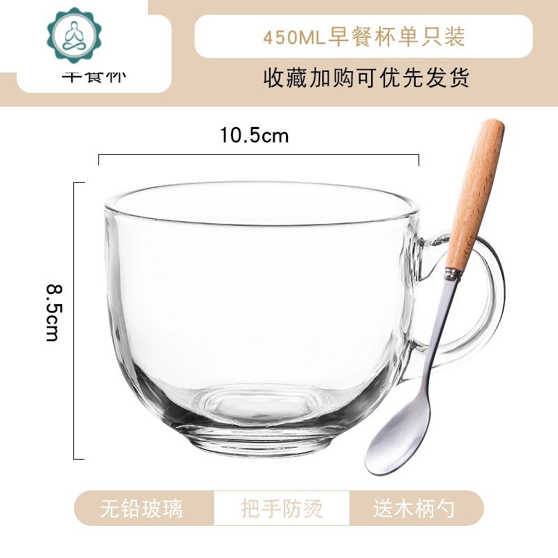 金边玻璃杯ins风咖啡杯家用简约杯子带把燕麦杯牛奶杯水杯 封后 透明款470ml+勺子