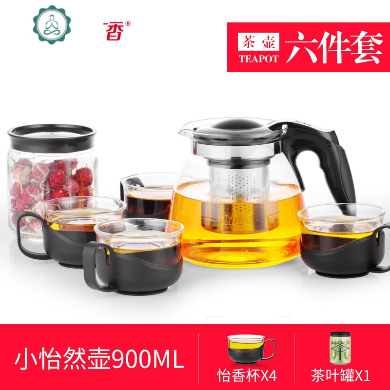 耐热玻璃茶壶过滤茶具套装花茶壶家用茶杯泡茶壶客厅冲茶器 封后 茶壶六件套900ml（性价比之选）