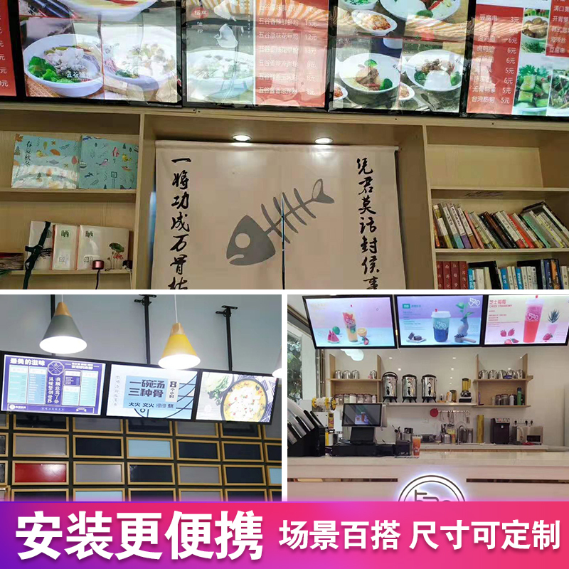 LED磁吸电视广告灯箱奶茶店显示屏汉堡餐饮超薄广告牌悬挂墙吧台 黑色 55寸【124.8*71.3厘米】赠挂架