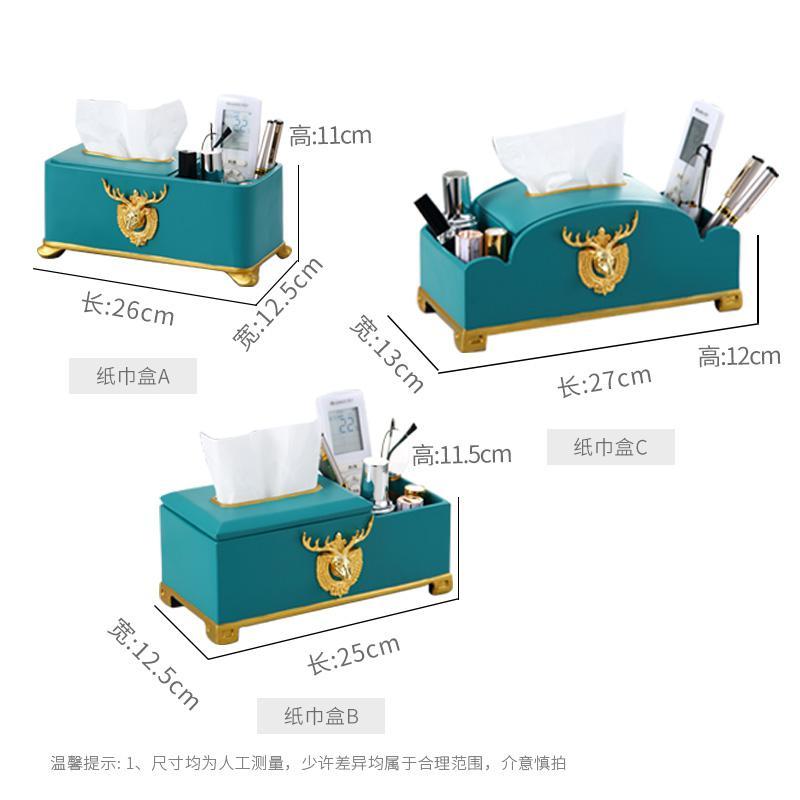 美式多功能家用阿斯卡利(ASCARI)客厅纸巾盒遥控器收纳盒欧式茶几套装装饰摆件 三件套A款_950