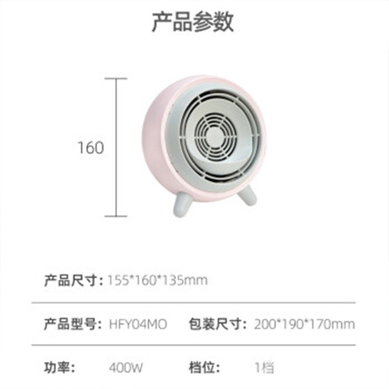 美的（Midea）粉色取暖器HFY04MO家用 节能省电 暖气神器 迷你 桌面小型太阳 办公室热 低噪低音 粉色