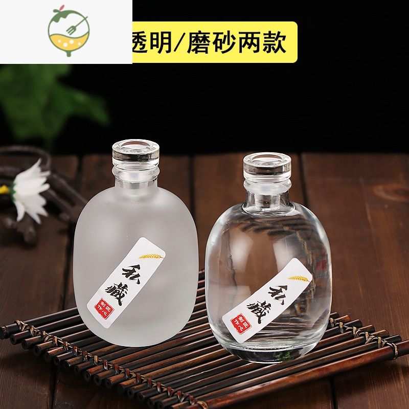 YICHENG泡酒定制玻璃瓶酒瓶空一斤三斤创意白酒瓶密封家用瓶装酒 1500ml圆球