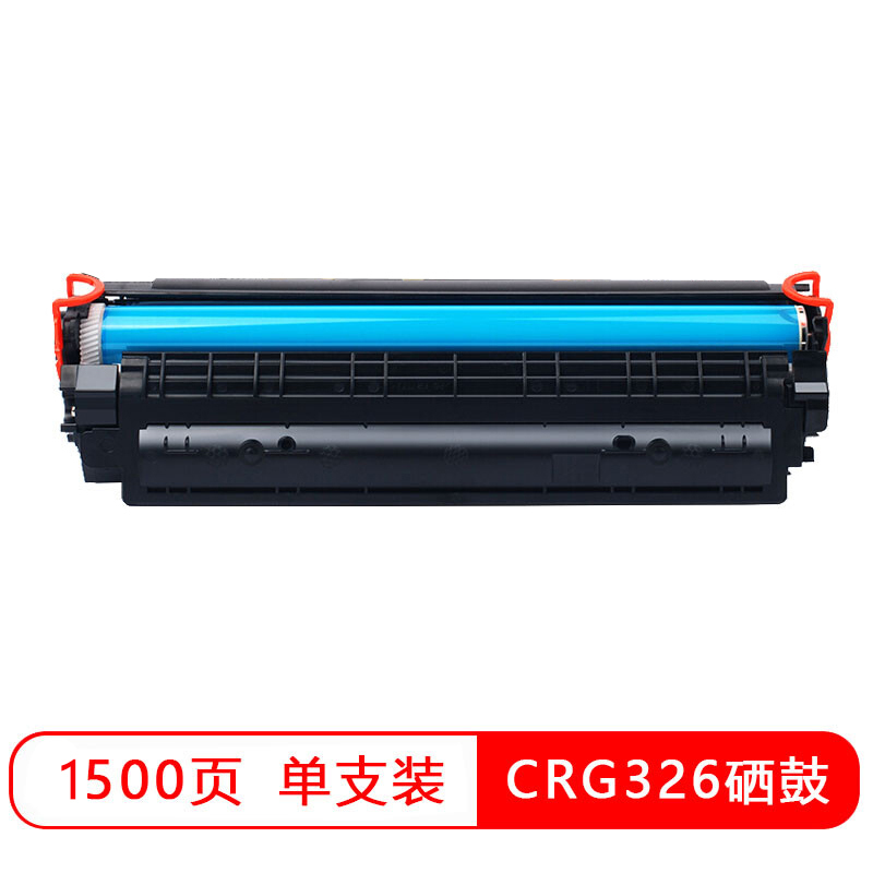 齐佳 黑色硒鼓CRG-326 适用于佳能（Canon）LBP6230dw/LBP6230dn/LBP6200d机型