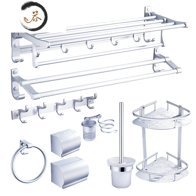 HAOYANGDAO太空铝浴室置物毛巾架卫生间免打孔壁挂厕所挂架卫浴五金挂件套装 【基础版】毛巾架2件套
