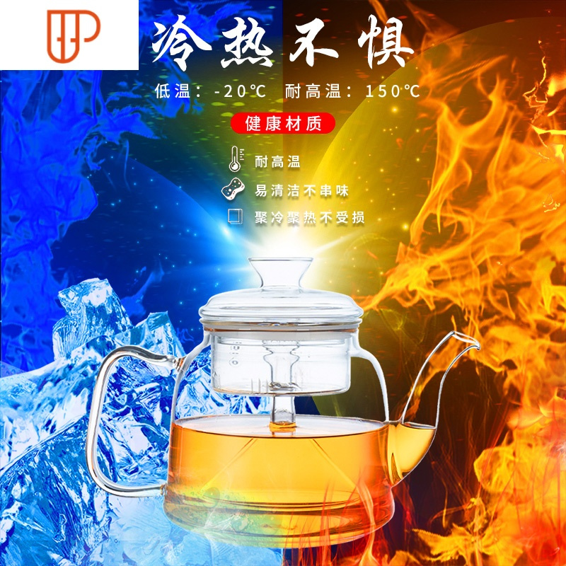 煮茶器家用客厅全自动一体茶盘小型玻璃功夫茶具套装办公室蒸茶壶 国泰家和 琥珀金（亮彩壶）钻白+六色/X6V417