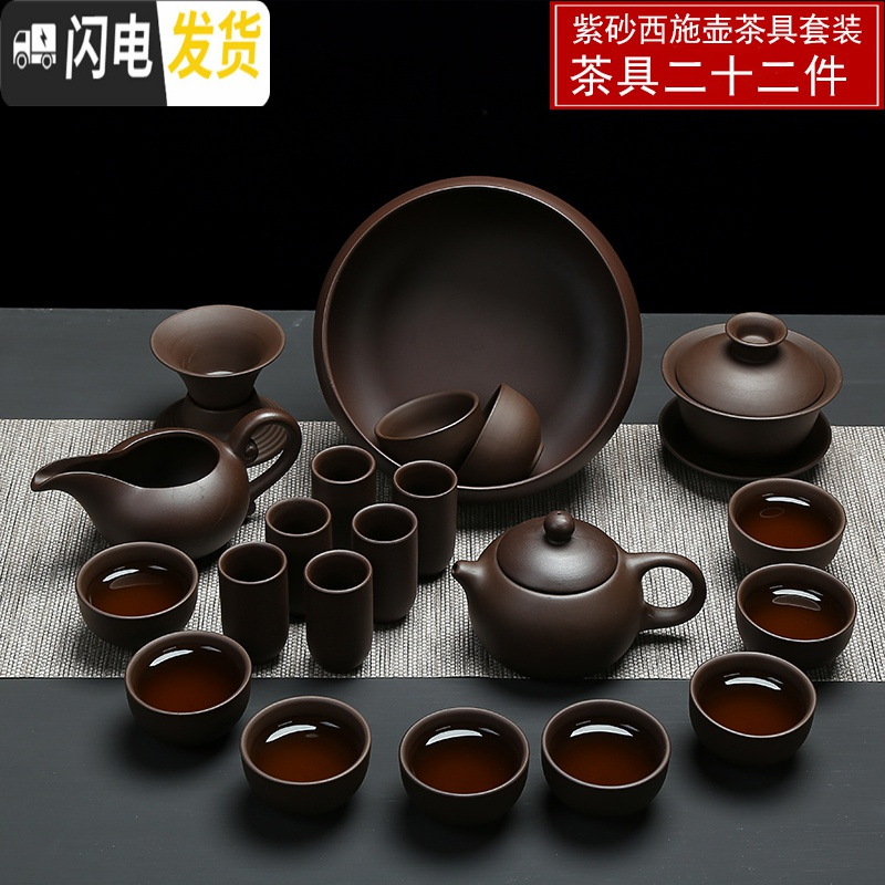 三维工匠紫砂功夫茶具套装组合粗陶茶具原矿老紫泥西施壶整套茶杯茶壶 3件紫砂西施壶款2杯