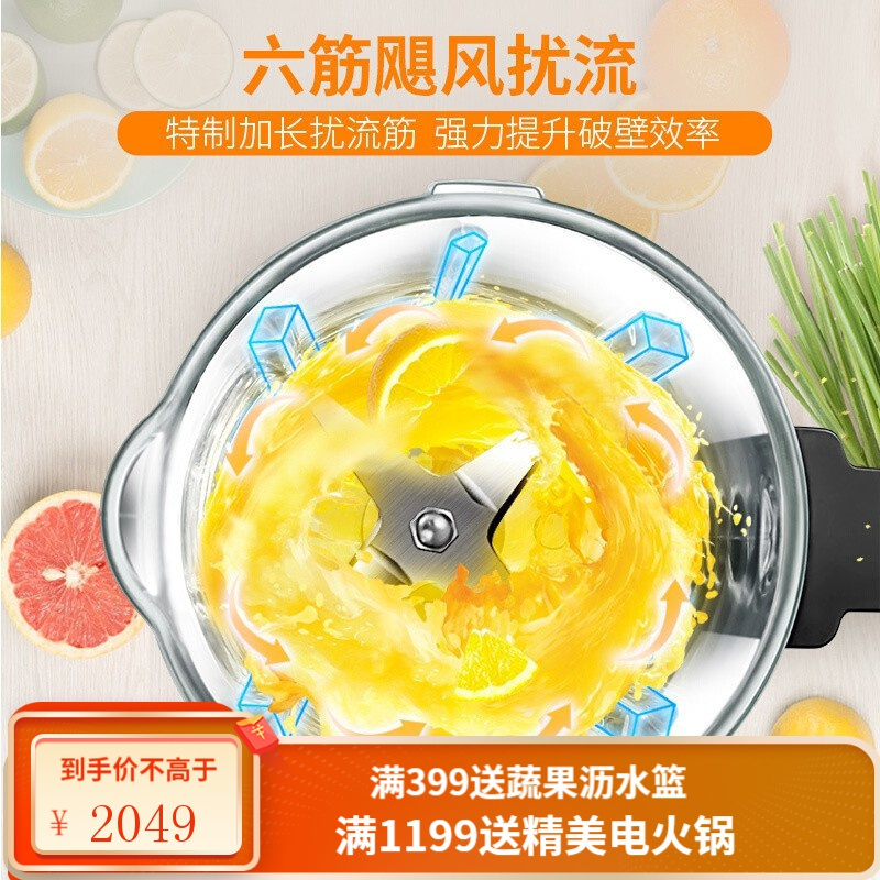 苏泊尔(SUPOR) 破壁机 智能预约家用破壁料理机 榨汁机豆浆机辅食机绞肉机果汁机 加热搅拌研磨F2AF17