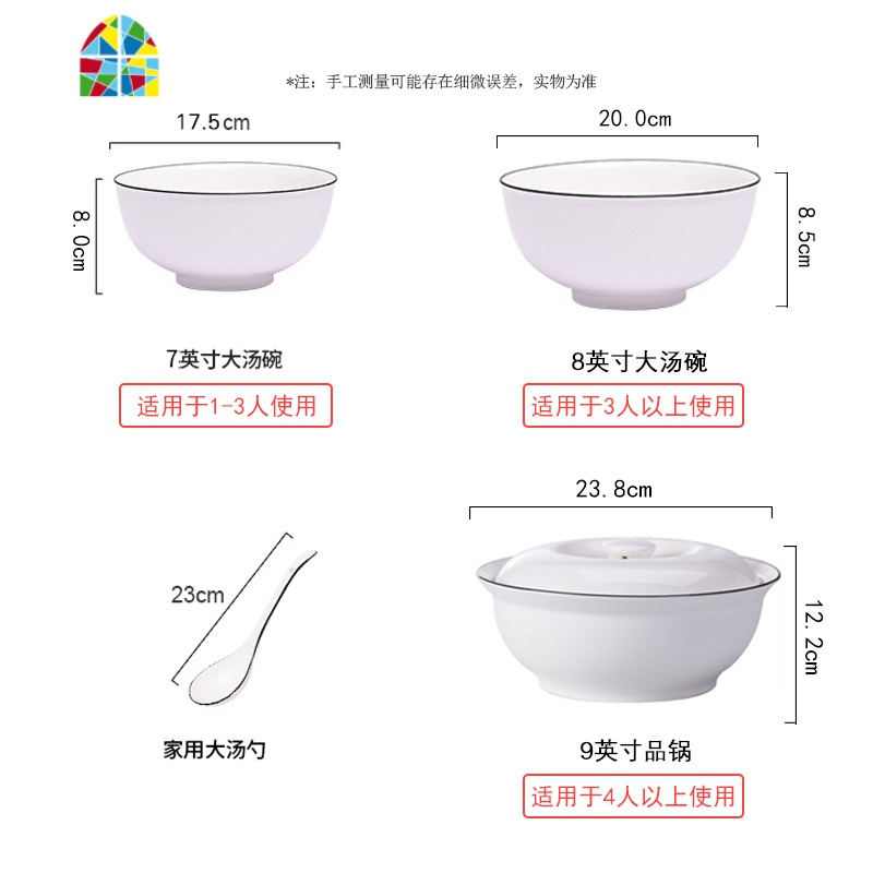 北欧简约网红大汤碗+大勺 家用大面碗汤碗大号陶瓷汤碗新骨瓷餐具 FENGHOU 黑线优品2个【7英寸汤碗+1大勺