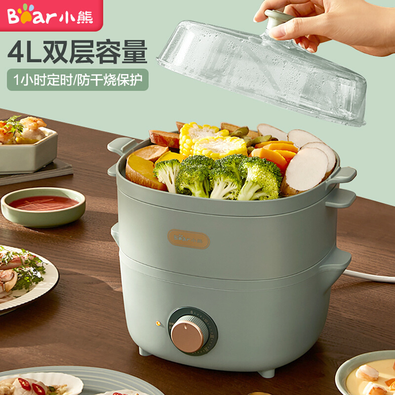 小熊煮蛋器家用电煮锅4L多用途锅双层蒸笼 DZG-D40E1可定时电蒸锅