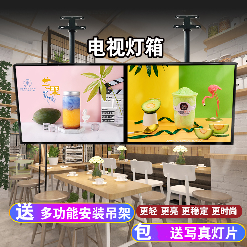 LED磁吸电视广告灯箱奶茶店显示屏汉堡餐饮超薄广告牌悬挂墙吧台 黑色 【50x70厘米】赠挂架