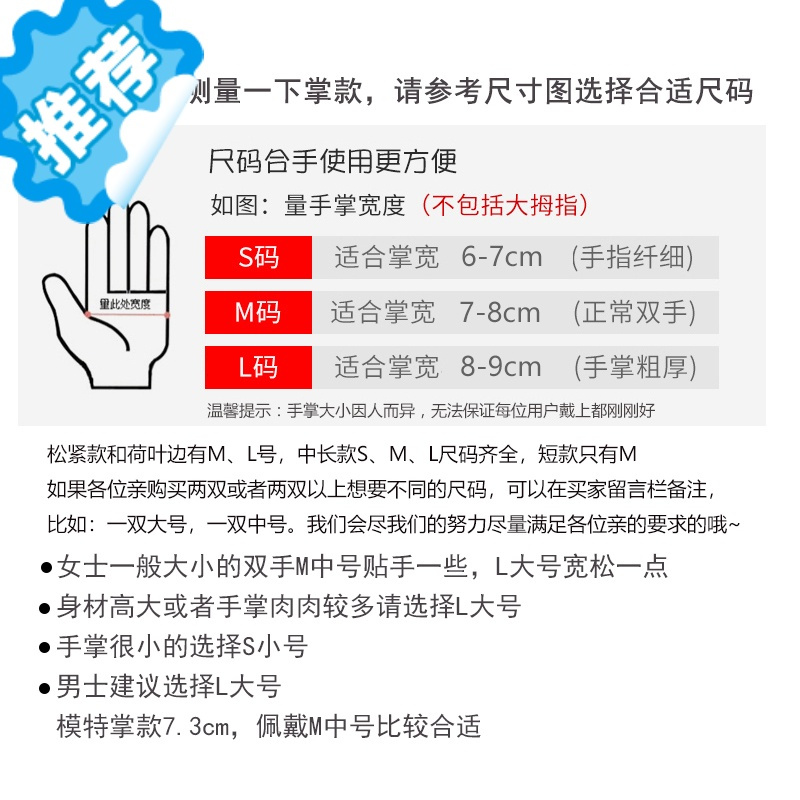 三维工匠pvc冬季加厚耐用一体植绒厨房家务橡胶防水加绒洗衣服洗碗手套女 三双中长款植绒【收藏送单层一双】 L