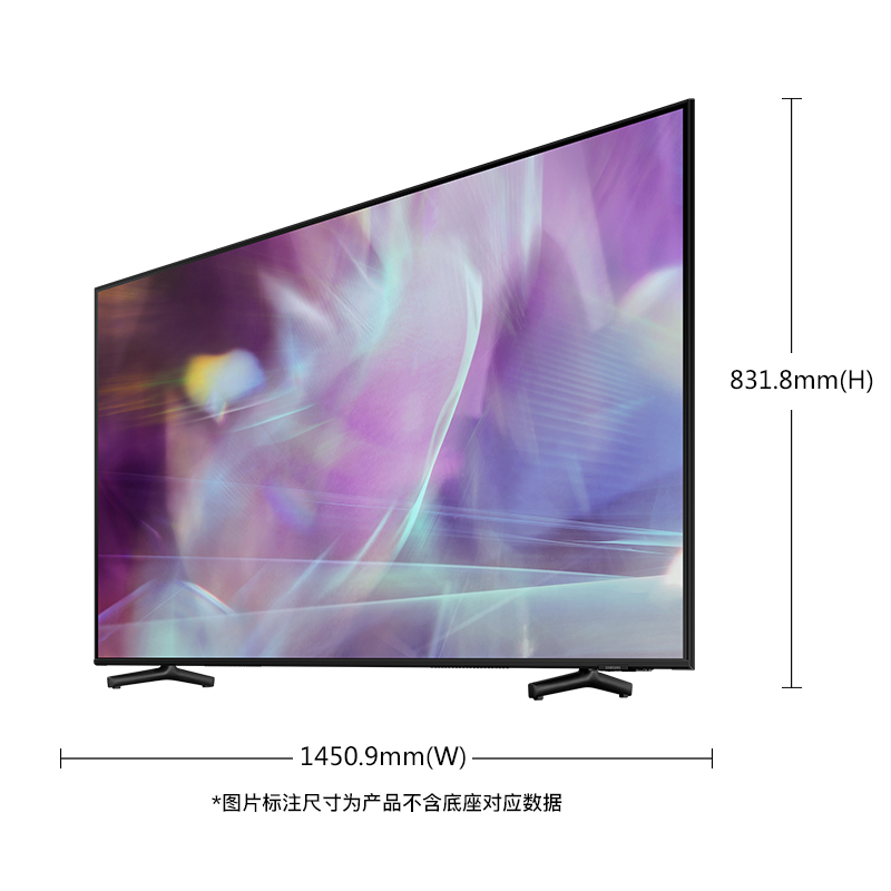 三星（SAMSUNG） 65英寸4K超高清量子点智能超薄液晶电视 线下同款