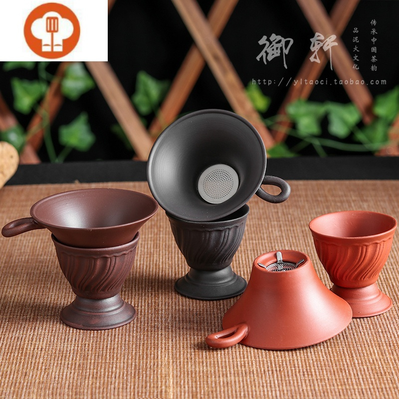 紫砂茶漏不锈钢茶滤功夫茶具配件陶瓷滤器茶漏斗茶隔托倒茶过滤器 纯棕公道杯WDT17F