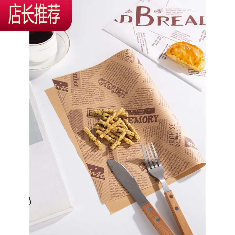 三明治包装纸早餐卷汉堡纸面包烘焙防油用纸吐司食品三文治包装纸JING PING 三明治包装纸(英文50张) 28*38