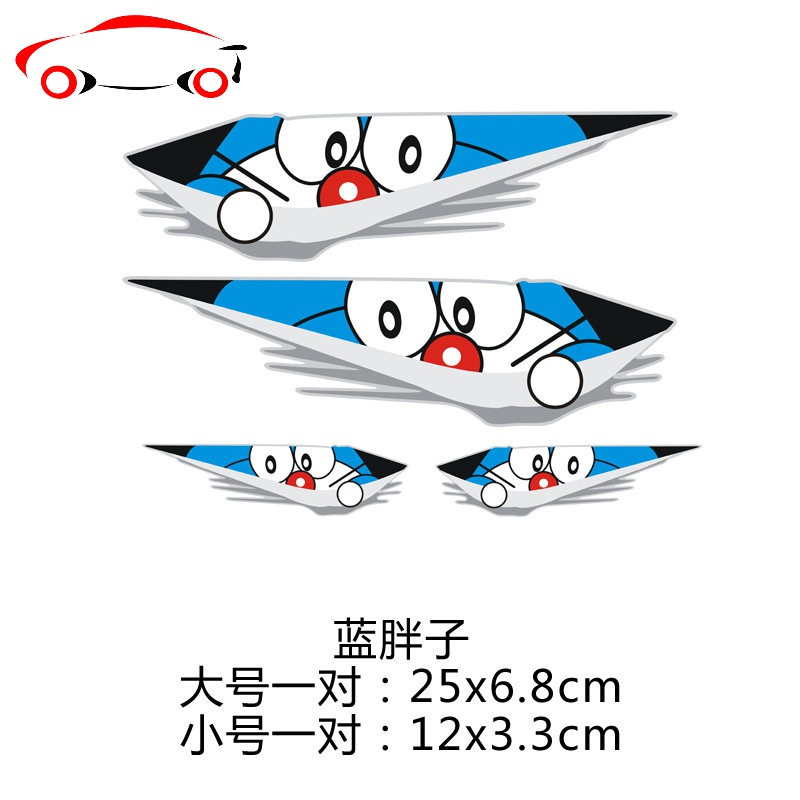 汽车贴纸划痕遮挡遮盖车头前保险杠改装饰搞笑创意个性车身疤痕贴 JING PING 蓝胖子一套
