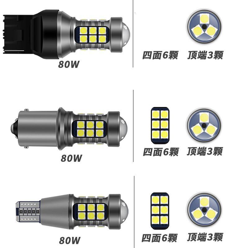 适用适用于尼桑12-19款途乐改装高亮LED流氓倒车灯泡爆闪鹰眼辅助灯 途乐【倒车闪3下后常亮】1对价 对装_974