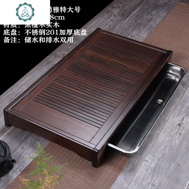 黑檀鸡翅木实木茶盘家用功夫茶具茶台茶海茶托简约储水抽屉式托盘 封后 款13：非洲花梨双龙（52*31）储水（不能插管）