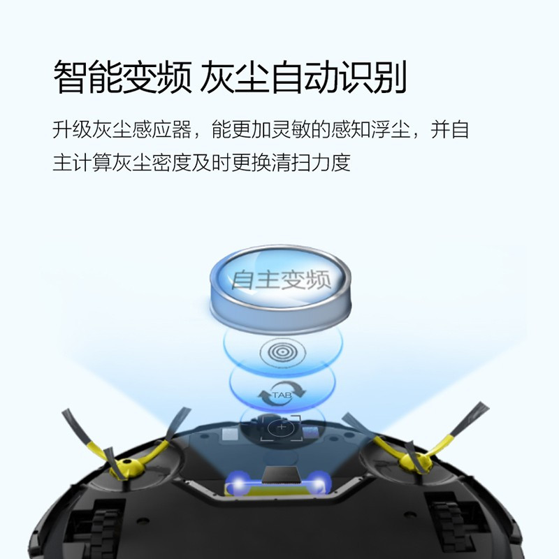 探路者- 海尔（Haier）扫地机器人探路者扫拖一体家用全自动湿扫拖一体机超薄吸尘器吸静音APP智控DPUXQ1