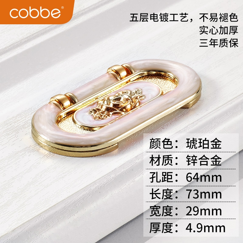 卡贝（cobbe）抽屉柜门暗拉手欧式隐形平装柜子衣柜门把手现代简约橱柜拉手(3xk)_12