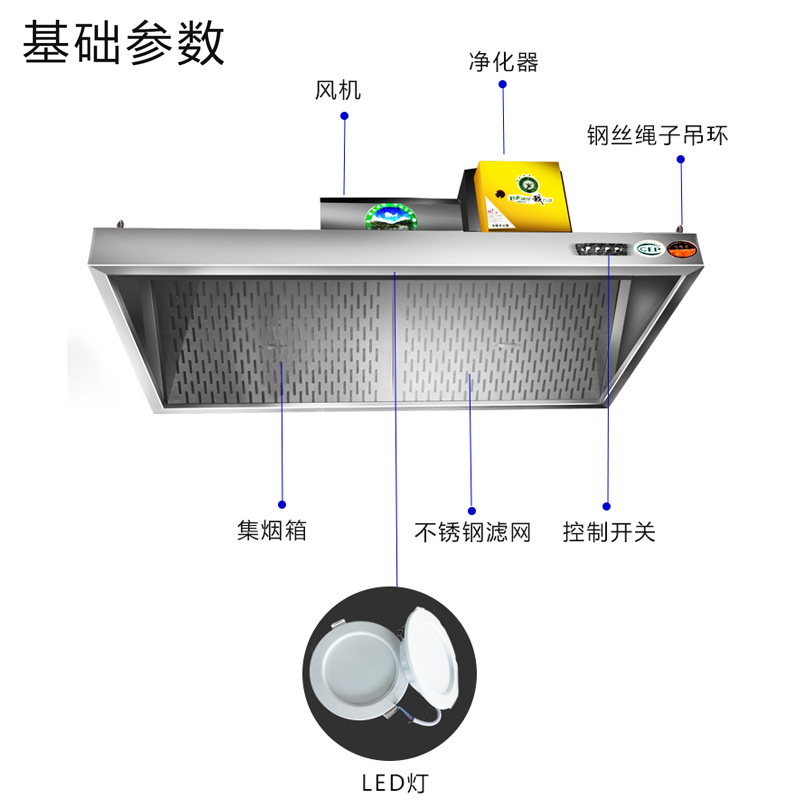 定制商用不锈钢抽油烟机排烟罩饭店餐馆厨房强力抽烟机大吸力农村土灶 长150宽70高50单风机600瓦