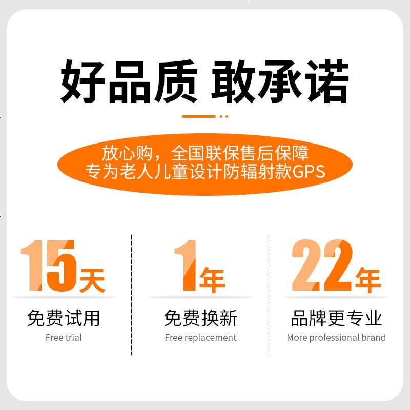 纽曼老人小型gps定位追踪跟踪老年人神器手环电话防走丢走失 小型版-待机10天-全国定位-免安装-走_131