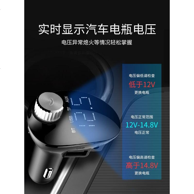 车载蓝牙接收器5.0无损mp3播放器多功能转换器汽车连接aux高音质 B-【QC3.0/升级款】★蓝牙5.0+