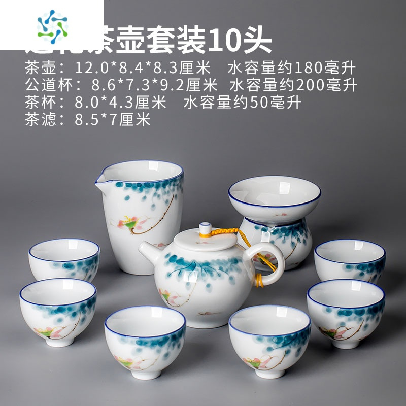 手绘荷花功夫茶具套装茶杯陶瓷泡茶壶礼品定制办公室会客家用盖碗 三维工匠 莲花茶壶套装11头+27圆盘带茶叶罐