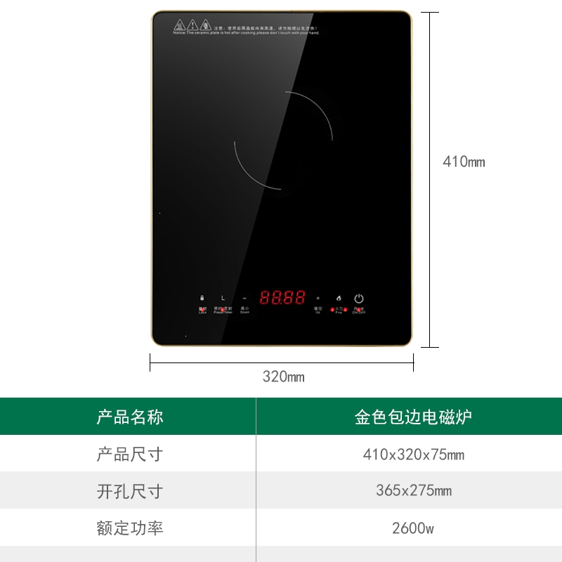 纳丽雅4G生活嵌入式电磁炉镶嵌式电陶炉单灶大功率家用爆炒节能台式公寓(jAr)_3