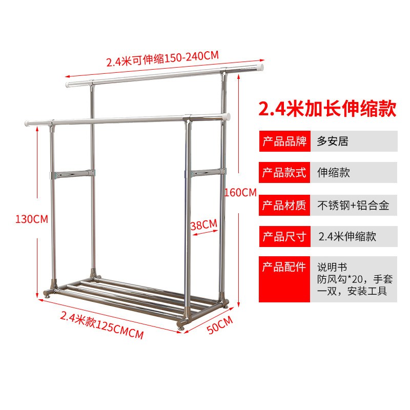 双杆式凉衣架简易晾衣杆落地家用卧室内晒衣架折叠阳台挂衣服架子晾衣杆 三维工匠 高低置物架款双杆不锈钢铝合金配件（_427