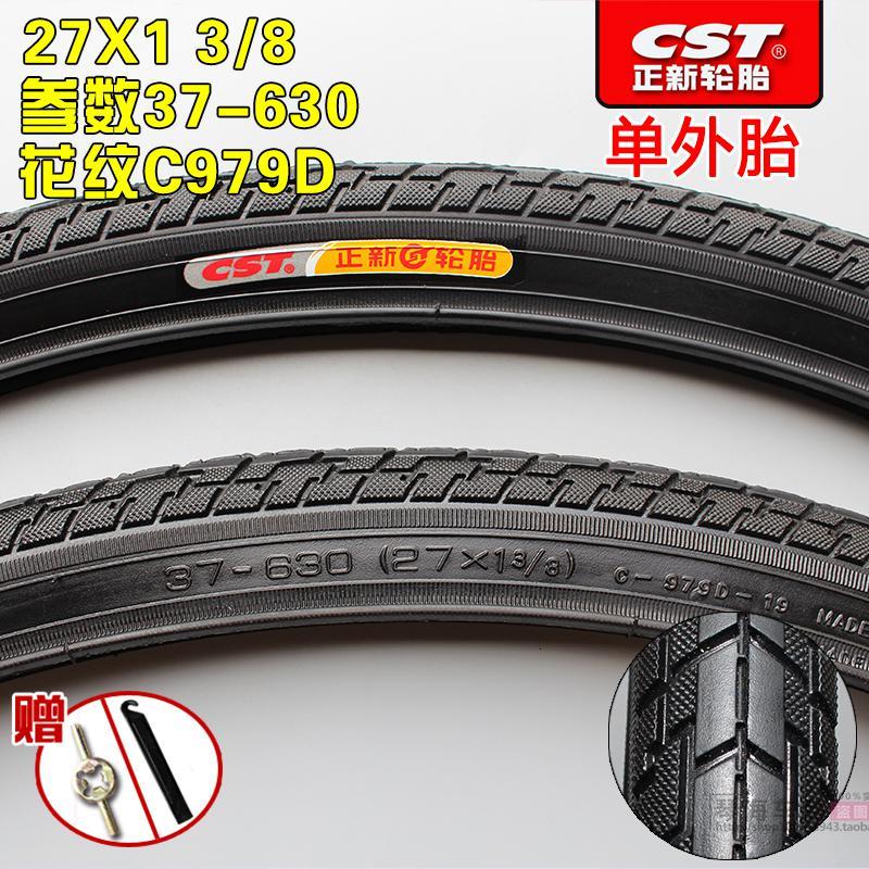 正品正新轮胎27*1 3/8自行车轮胎27X1 3/8公路车内外胎27寸37-630 27X13/8正新外胎_950