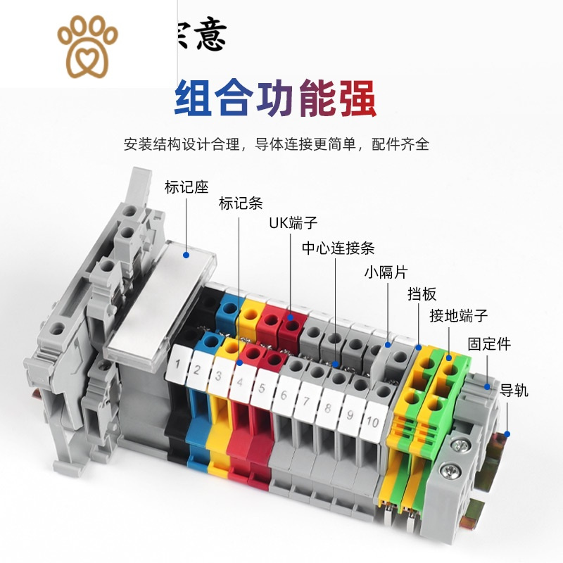 2.5b导轨式接线端子-5n-3n-6n-10电压端子排快速接线配套 敬平 UK-10N(50片/盒2BY5KW