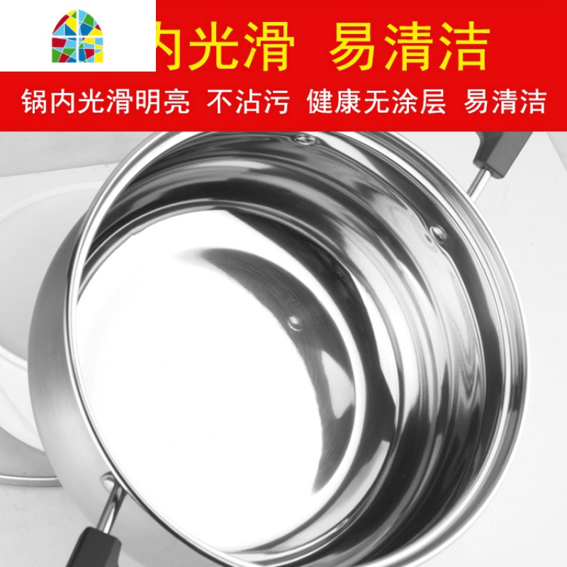 汤锅 304不锈钢家用煮面双耳奶锅18/20/22/24/26cm加厚小火锅炖锅 FENGHOU 22cm汤锅（_172