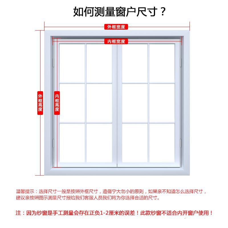 闪电客窗户防蚊纱窗网磁性防蝇纱窗吸铁石纱帘磁铁沙窗纱网防蚊虫帘子 咖啡条纹（拉链款） 150x170cm_100