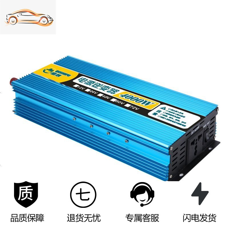 家用逆变器12V24V48V60V72V车载货车转换器转220V修正波厂 24V5000W足电压带数显 220V